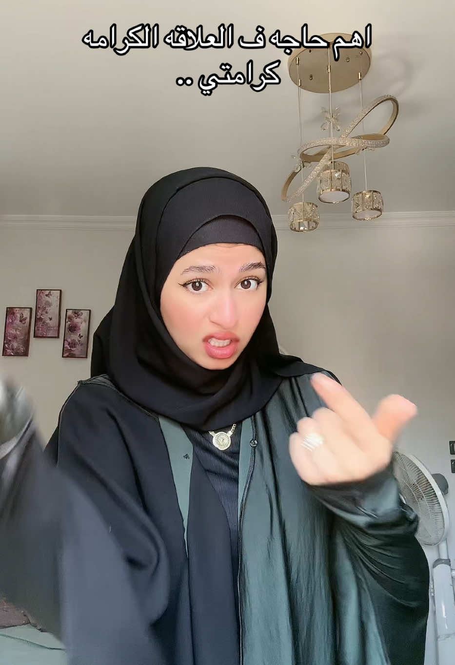 اهم حاجه ع العلاقه الكرامه ولا اي ♥️😂😂#زينب_ابراهيم #fypシ゚ 