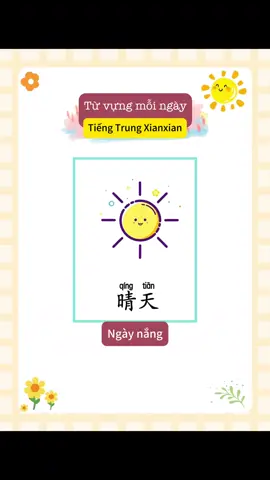 #tiengtrungxianxian #tuvungtiengtrungmoingay #luyennghetiengtrung #hoctiengtrungonline 