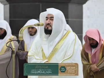 #بندر_بليلة  (ماتيسر من سورة الفرقان) #اجر_لي_ولكم #explore #🕋 