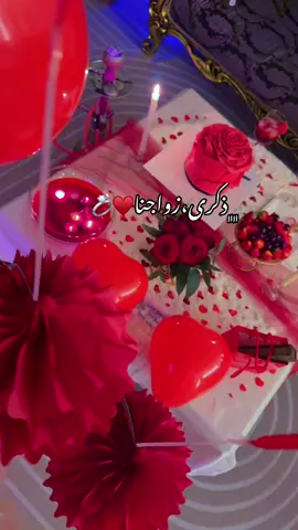 انا مو بس حبيتك أنا خترتك ل آخر العمر  ♥️💍#ماشاءالله_تبارك_الله #عيد_زواج #♥️💍 #عيد_زواجي #explore #fyp #حب 