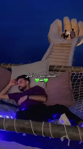 أهلاً وسهلاً بالجميع 💚🇸🇾 #سوريا_تركيا_العراق_السعودية_الكويت #fyp #videoviral #foruyou #forupage #سوريا #لبنان #المانيا #السعودية🇸🇦 #تركيا #قطر #الكويت #الشعب_الصيني_ماله_حل😂😂 