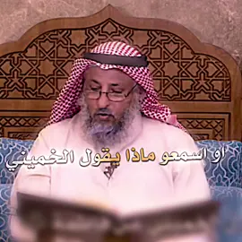 هاي المره عثمان الخميس عجبني . . . . . . . #viral #veralvedio #فيديو_ستار #فضائل_العلي_ألعظيم #كربلاءالمقدسه #فاطمه_الزهراء_عليها_السلام_💔 #اتمنى_يعجبكم🖤🌚 #تصاميم_فيديوهات 