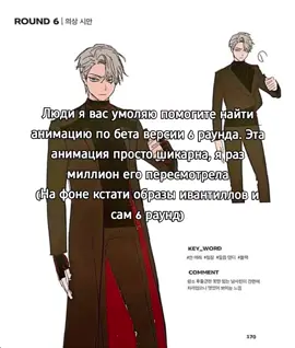 #alienstage #alnst #ivanalnst #tillalnst  #ivantill #ivantillalienstage #6round #beta #animation #fyp #rge #fup #алнст #иван #тилл #ивантилл #врекипж #реки #☆ 