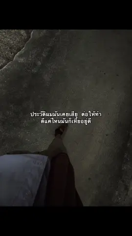 #ฟีด #เปิดการมองเห็น #ยืมลงสตอรี่ได้ #เต็มที่แล้วได้อะไร 