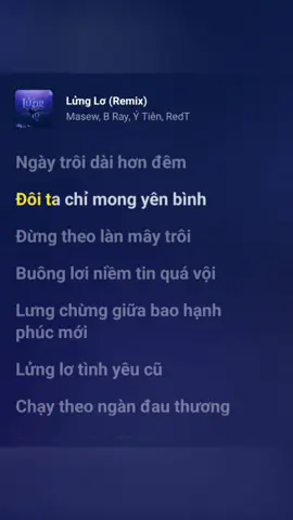 Lửng Lơ #lunglo #music #lyrics #fyp #xuhuongtiktok #viraltiktok 