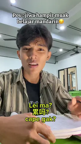 ada yang mau belajar bareng gak? #foryou  #studywithme #shorts 