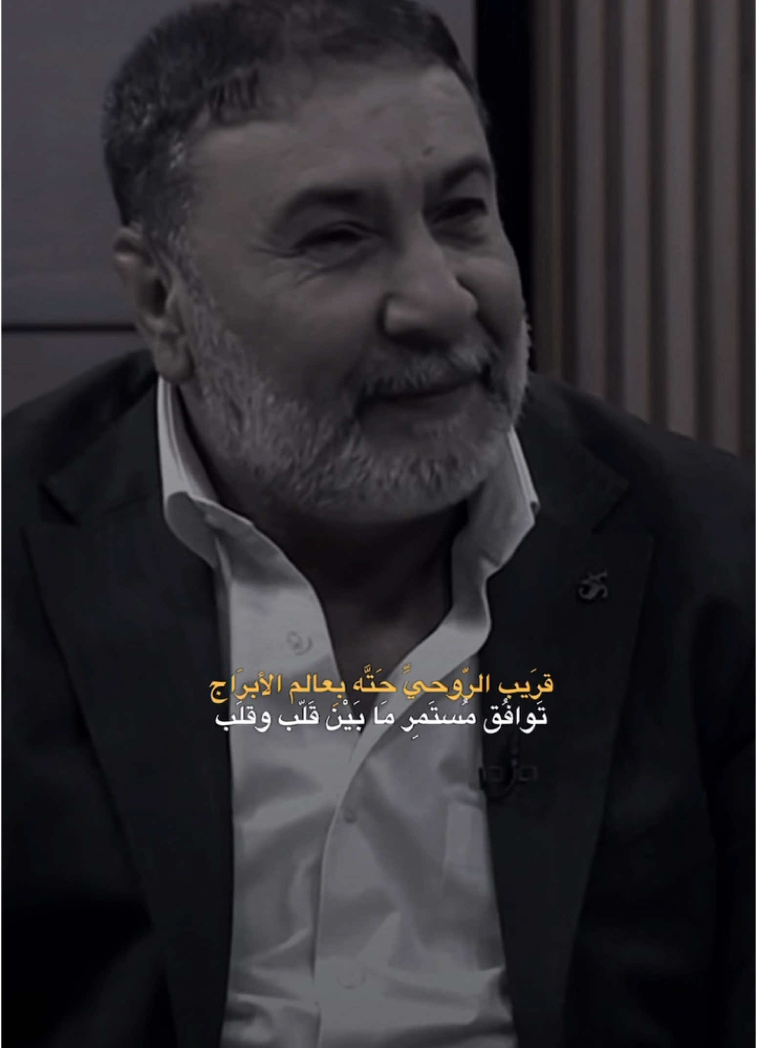 جمالك من فصيلة ينمدح ينسب #يحيى_العلاق #رائد_ابو_فتيان  #المصمم_كادي💥 