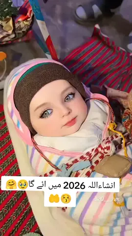 #inshallah🤲🥹 #ameensummaameen🕋✨ #cutebaby👣 #foryou #viralvideo💜😊 