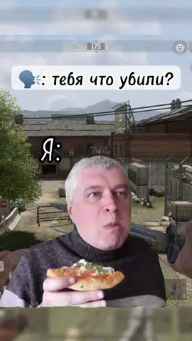 #arenabreakout #arenabreakoutmobile #arenabreakouts8 #game #zheeeka #tarkov #arenabreakoutglobal #goldenlionslegion #мем #codm #pubgmobile 