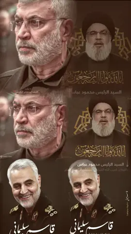 #بغداد_بصرة_موصل_الكويت_الخليج_دبي_ #الشهيد_القائد_الحاج_ابومهدي_المهندس💗🇮🇶 #المقاومه_الشعبيه_العراقيه⚠️🤜🏼 #مسلم #ايران_والعراق_لايمكن_الفراق 