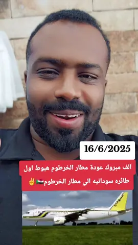 #القوات_المسلحة_السودانية🦅🇸🇩 #جخو،الشغل،دا،يا،عالم،➕_❤_📝 #جيش_واحد_شعب_واحد 