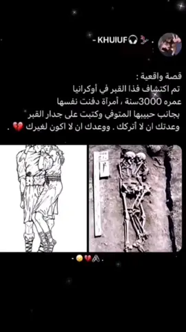 #عبارات #حزن #fypシ #foryou #viral 