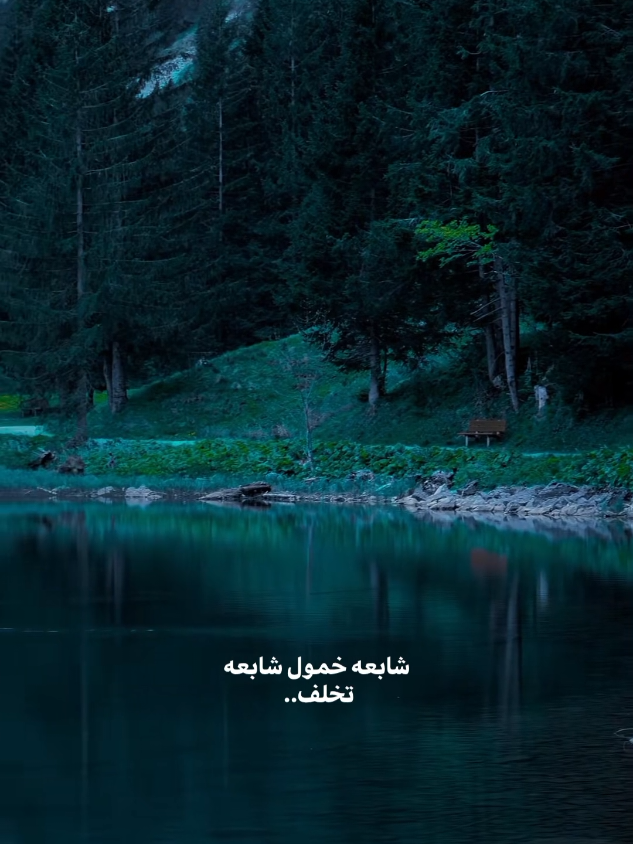 غير روحك#الشيخ_احمد_الوائلي 