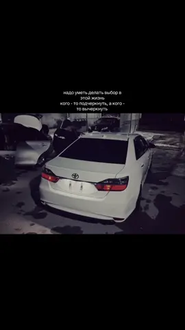 тгк - altnv16 #грусть #состояние #задумайся #цитаты #длявас #задумайтесь #цитатник #грустно #цитата #любовь #истина #неверь #лицемерие #сплетни #вайб #романтика #самооценка 