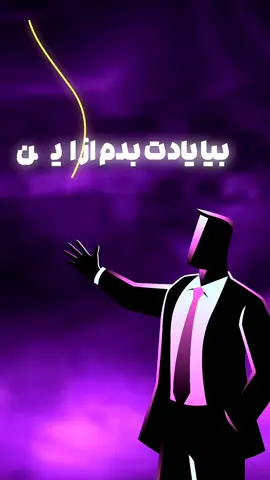 اسم برنامه:   lnShot Node Video تمـامی ابزارهای استفاده شده از کانال تلگرام میتونید دانلود کنید... ✅📱 ایــدی کانال تلگرام👇🏻🌸✨ edit_elham #ادیت  #دپ #آیمووی #غمگین  #ترند  #جدید  #اینشات #ویدیو #ادیت