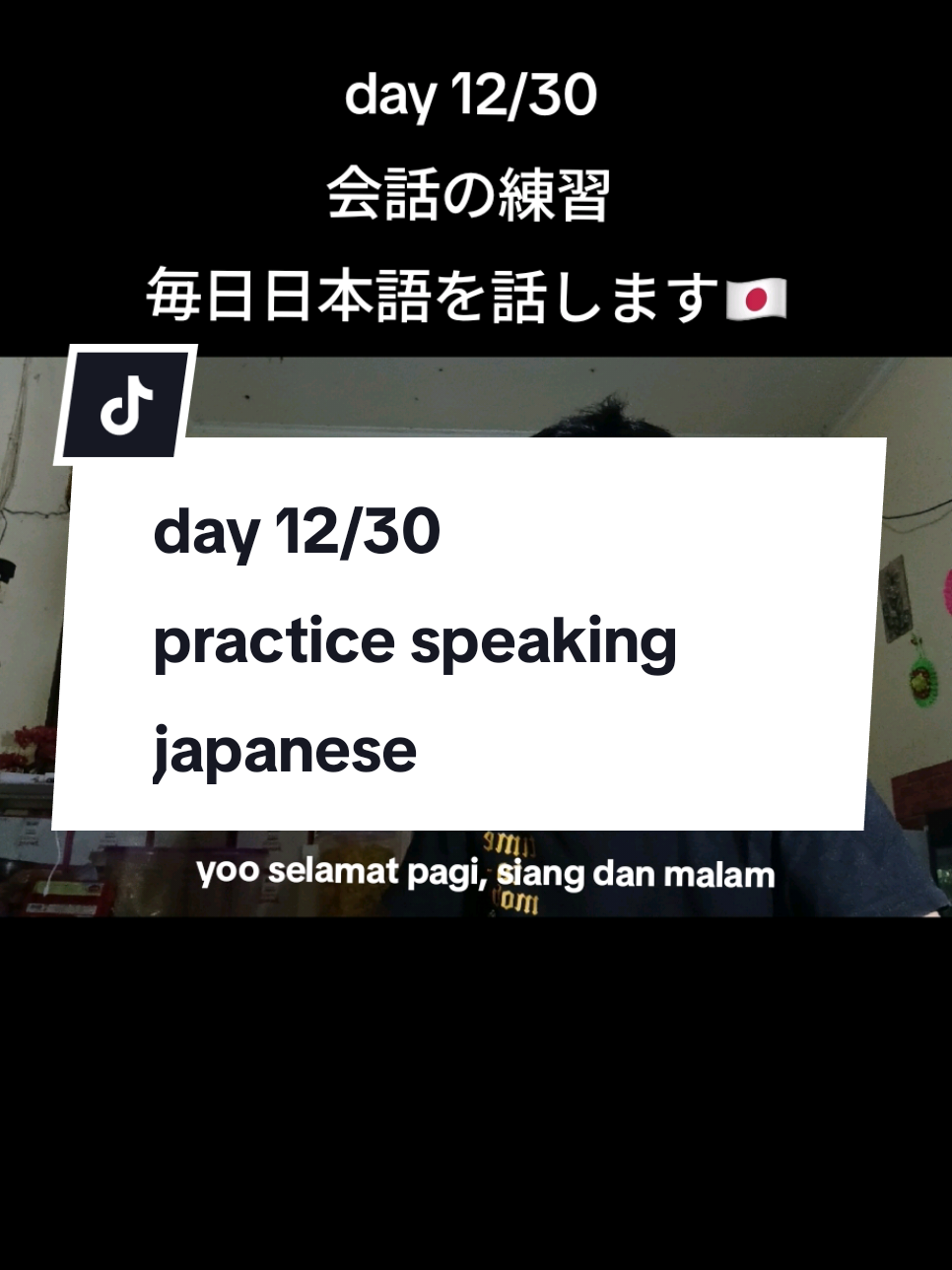 day 12/30 setiap hari latihan bicara bahasa jepang, aku sangat ingin menjadi lebih baik lagi dalam berbicara bahasa jepang. btw apakah ada grup mengenai b jepang yang bisa melatih percakapan? #study #studytok #nihonggo #challenge #fyp #kensusei🇮🇩🇯🇵 #jishusei🇯🇵🇲🇨 #kenshuseijapan🇮🇩🇯🇵🎌 