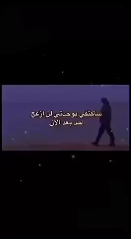 😔.       #capcut #A #explore #tiktok #وحده#اكتئاب 