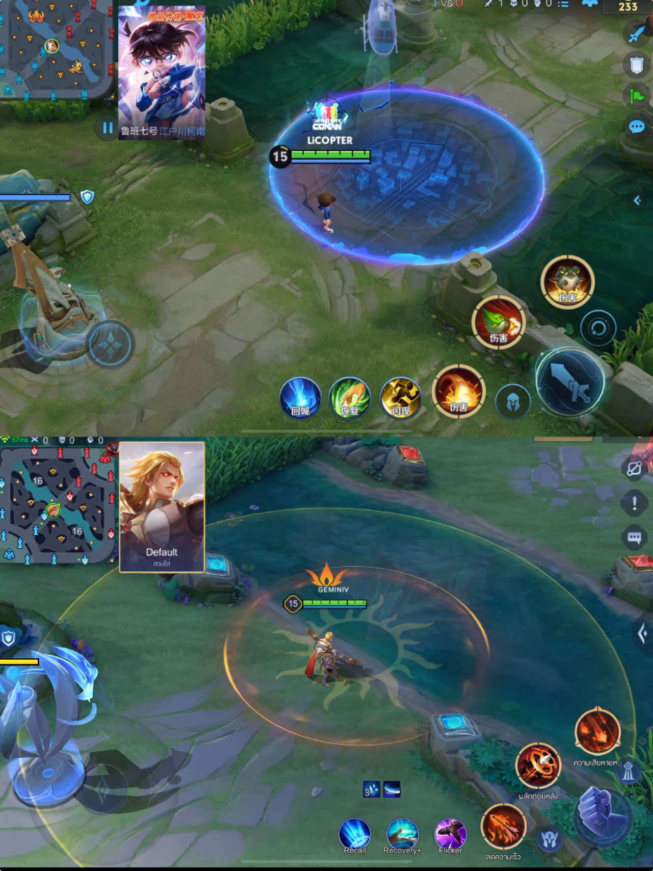 [ Yorn x Conan ] Detective Conan #AoV #RoV #Yorn 