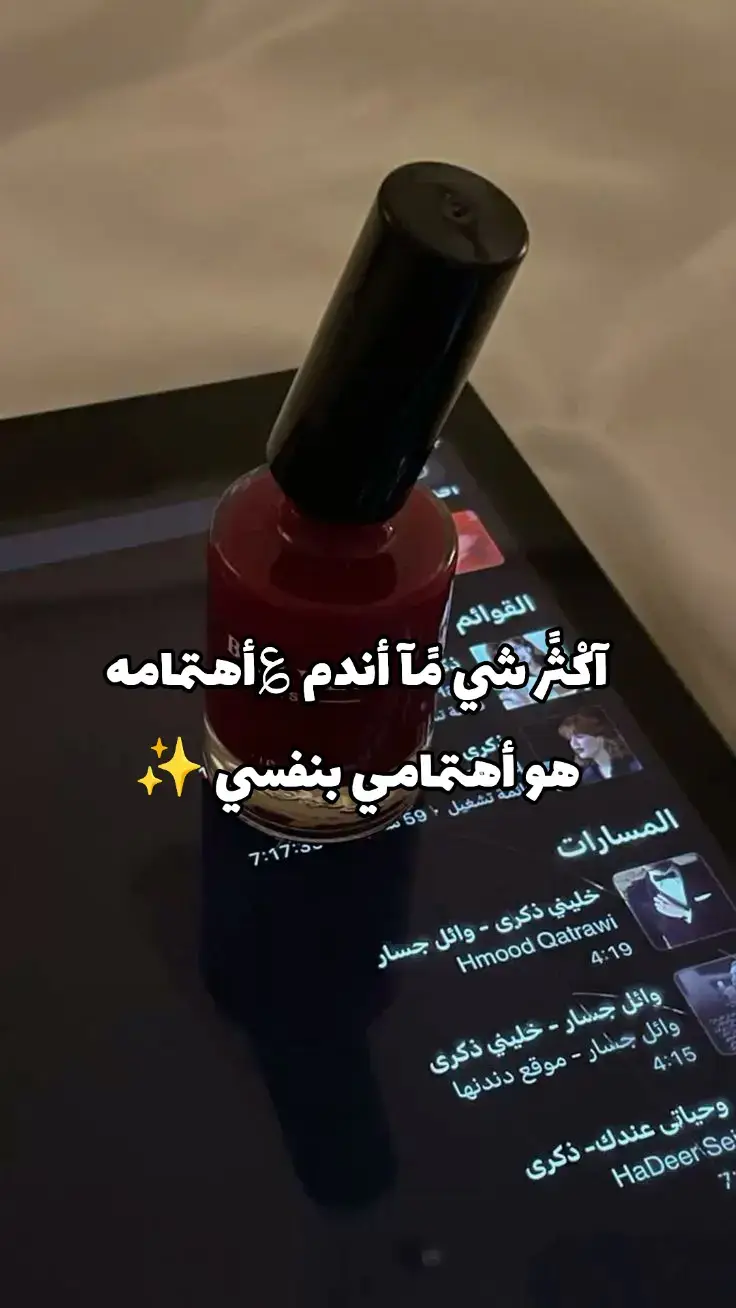 😌💅