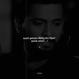 Ripos❤️‍🩹#foryoupage #foryou #logan 