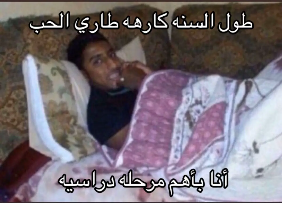 شقد أحبك انيييي  #foryou  #f #الشعب_الصيني_ماله_حل😂😂 