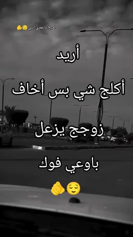 #عتابه_مؤثرة_حزينة #بقلمي_✍️ #سنابيly_l20229399 😌🫵