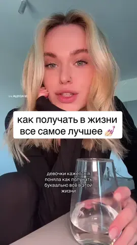 t.me/sashabohema И помните, что все вы королевы, потому что вы это вы! 👑  #любовьксебе #психология #отношениялюбовь #psychology 