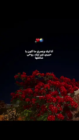 ♥️🌏 #fyppppppppppppppppppppppp #CapCut #الشعب_الصيني_ماله_حل😂😂 #videoviral #