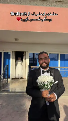 لما بيبقى الفيرست لوك على الطبيعه بيبقى احلى♥️