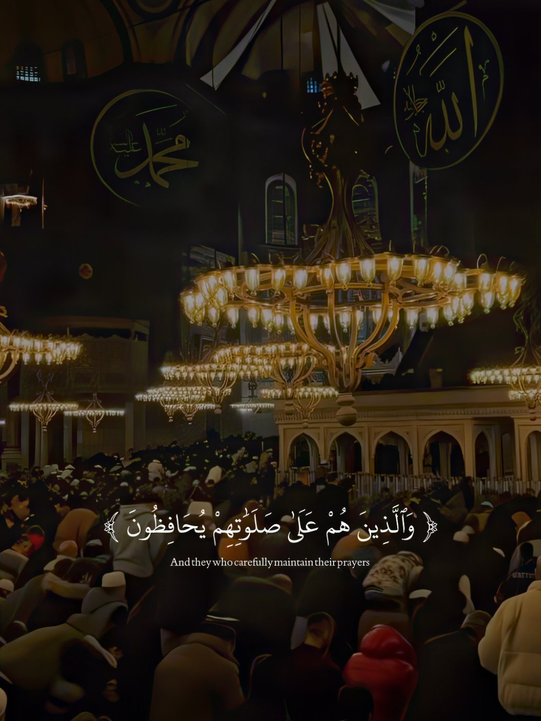 (والذين هم على صلواتهم يحافظون) #ياسر_الدوسري #قران #القران_الكريم #quran #quran_alkarim 