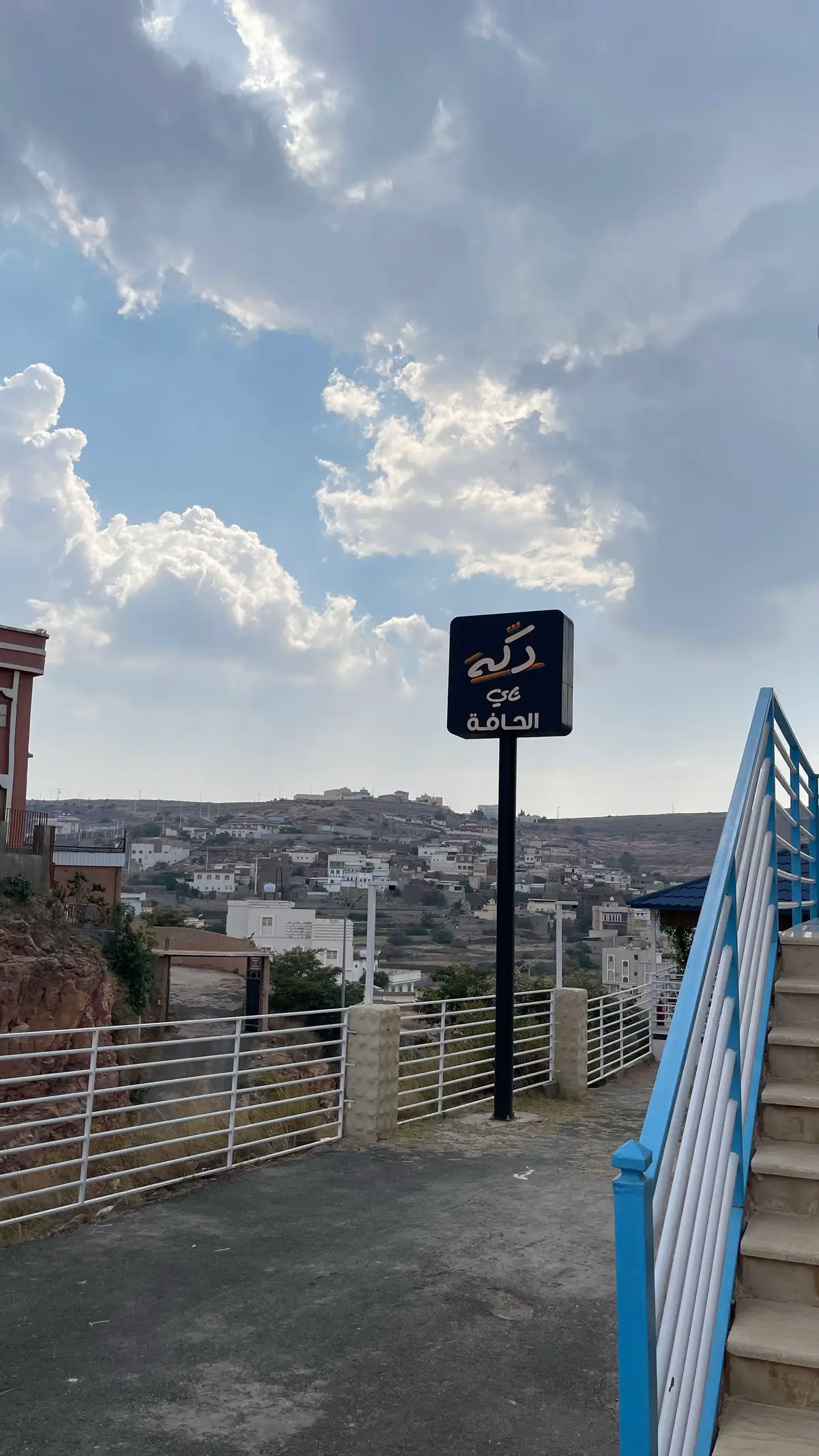 #تمنيه_المسقي #foryou #اكسبلور 