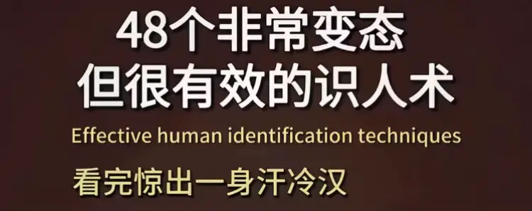 #冷知識 