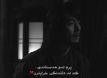 خراپترن💔.#🔥besh4ns🔥 #هەولێر #سلیمانی #کۆیە #acc #foryou #s4ro_7 #دایجیل 