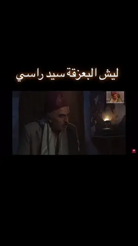 #explore #دراما_سورية #فولو؟ #حركة_الاكسبلوررر #الاردن 