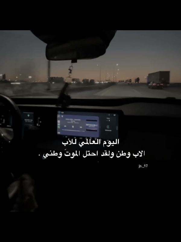 الله يرحَمه ،                  #fypシ゚ #العراق #viral #مالي_خلق_احط_هاشتاقات #الشعب_الصيني_ماله_حل😂😂 #مَارينال🇮🇶 #رياكشن #explore #يوم_الأب_العالمي 