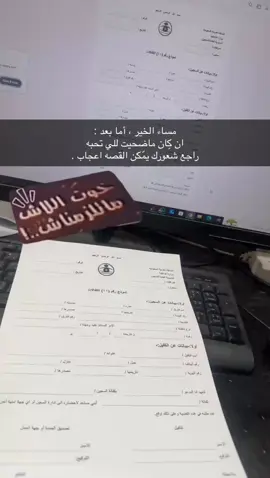 ان كان ما ضحيت للي تحبه راجع شعورك/: 
ً 
ً
ً
ً
ً 
ً 
ً                        #نوادر #عراقي #ترند #fm #ضيم #7rbifm #ارشيفات #ارشيف #foryou  #explore @AzF 🏅 #اعجاب #شعب_الصيني_ماله_حل😂😂 #on 