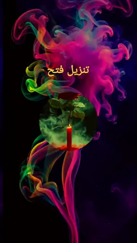 #اسو اسوي اوري فور الفنان ##############