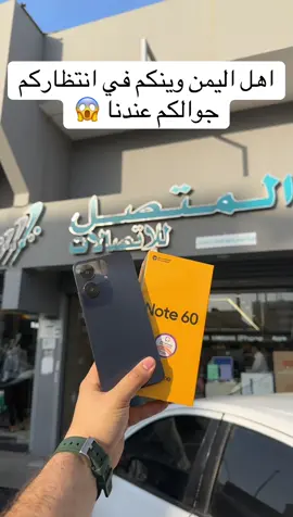 لكل يمني خاص لكم #مسابقة #اليمن 