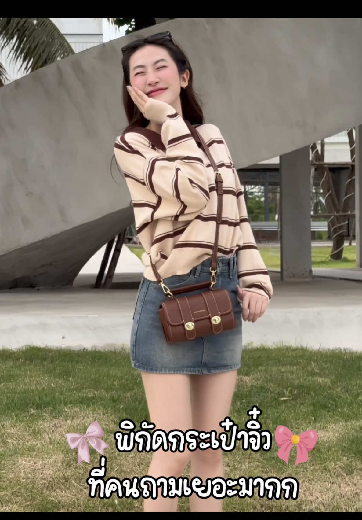 ตอบกลับ @Dear Rungtawan  พิกัดกระเป๋ามาแล้วค่าา ใบนี้น่ารักมาก ในคลิปคือสีแทนนะคะ ##รีวิว##กระเป๋า##กระเป๋าสะพายข้าง