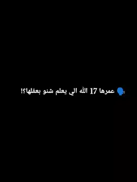 #ياعلي_مولا_عَلَيہِ_السّلام #CapCut #تصميم_فيديوهات🎶🎤🎬  #مالي_خلق_احط_هاشتاقات 