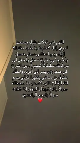 #اختبارات_نهائيه #التوفيق_والنجاح_يارب #نجاح_الطلاب #دعاء_عظيم 