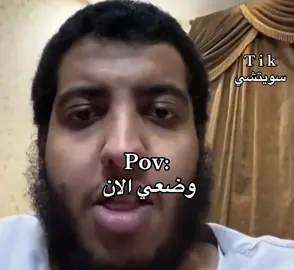 الفجر يمدينا ههههههههههه #مذاكرة #ضحك😂 #explor 