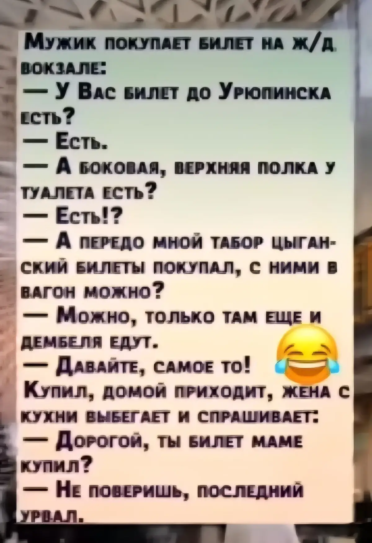 #юмор #улыбнись #😊 