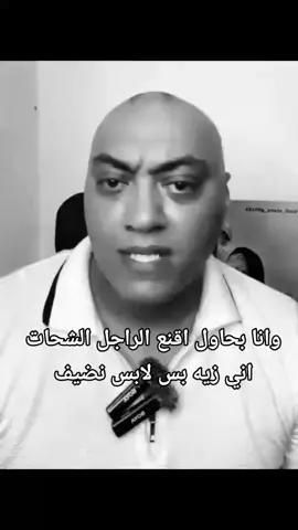 #fyp #الجيار 