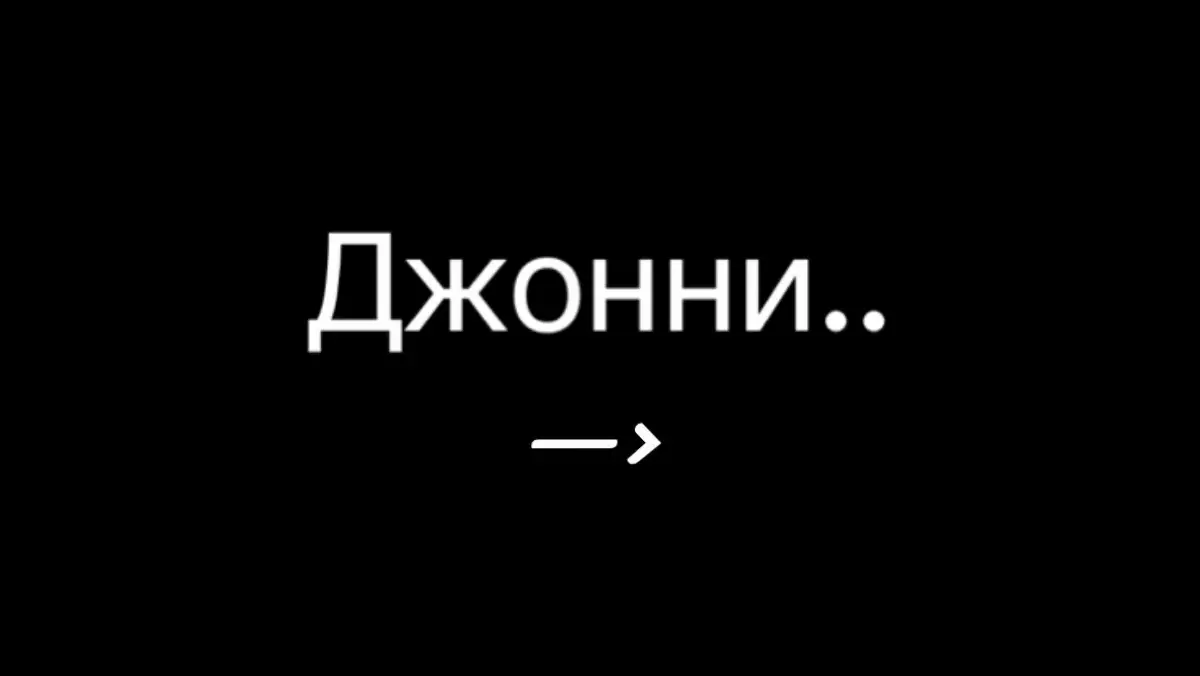 И че что две п #мем #рекомендации #fyp #recomendation #джоннидепп #казик 