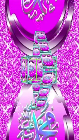 #الله #دعاء #ادعية #يارب #اللهم_امين #دعاء_مستجاب #دعاء_يريح_القلوب #يارب_استجب_دعائنا #اللهم_ارحمنا #دعاء_جميل #دعاء_للمسلمين #يارب_فرج_همومنا #دعاء_لشفاء #دعاء_لراحة_البال #يارب_توفيقك #دعاء_لصلاح_الحال#قران_كريم #تلاوة_قران #ايات_قرانية #قران_يعني_حياه #قران_في_دبي #قران_تيك_توك #اسلاميات #دين #الله #محمد_صلى_الله_عليه_وسلم #القرآن_الكريم #القرآن #تلاوة #تدبر #هدوء #راحة_نفسية#قران_كريم #راحة_نفسية #تسبيحة#الشعب_الصيني_ماله_حل #اكسبلور #حكايات_عربية #قصص #مشاهير_تيك_توك #الذكاء_الاصطناعي #ترند#دويتو #قنا_الاقصر_اسوان_اسيوط_سوهاج_مصر #تصميم_فيديوهات #دويتو #رسوم_متحركةالذكاء_الاصطناعي#مصر #اكسبلور#حكايات_عربية #قناتي_تليجرام_بالبايو #الصين_ماله_حل #الذكاء_الاصطناعي 