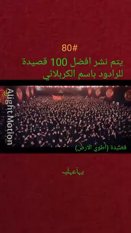 ركز على سيد رفعت الصافي😂#باسم_الكربلائي_خادم_لن_يتكرر #باسم_الكربلائي_رادود_ما_له_مثيل #السيد_عبد_الخالق_المحنة#يامولاتي_يافاطمه_الزهراء_اغيثيني♡💔 