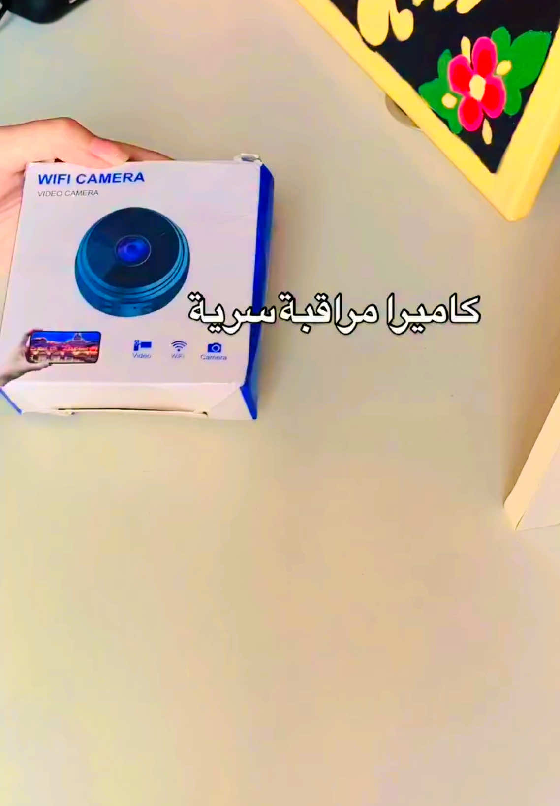 كاميرا مراقبة سرية واي فاي 🛜 لاسلكية تعمل بنظام التشغيل بتطبيق من أمزون لون أسود صغيرة تجي معاها شاحنة وقاعدة #امزون #العراق #كاميرات_المراقبة #تصوري📸 #تصوير #ناردين_شوب 