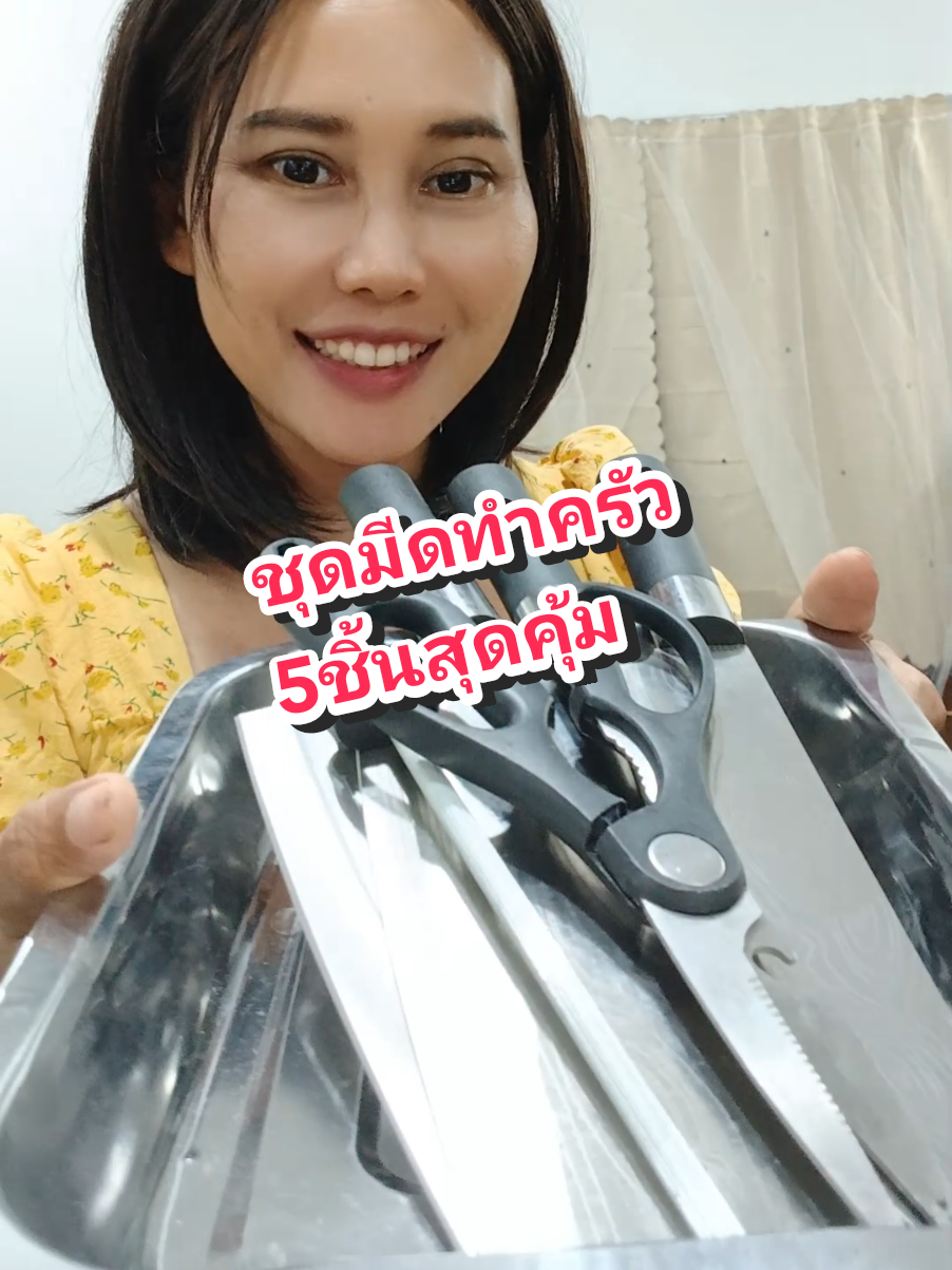 ชุดมีดทำครัว5ชิ้น มีดปังตอ มีดหั่น ที่ลับมีด กรรไกรตัดกระดูก#มีด #มีดทําครัว #มีดปังตอ #มีดทําครัว #มีดครัวทําอาหาร #ชุดมีดทําครัว #ของใช้ในบ้าน #ใช้ดีบอกต่อ @สาลี่ @สาลี่ @สาลี่ 