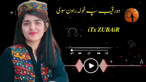 #دہ رقیب پہ خولہ راون سوی# Phasto Shista mix song🔥🤍 : : #foryou#viral#trending foryoupage  #viewsproblem 